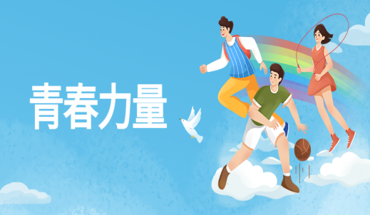 welcome盈彩购彩大厅