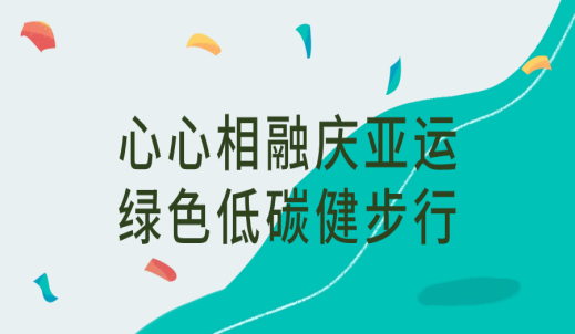 welcome盈彩购彩大厅