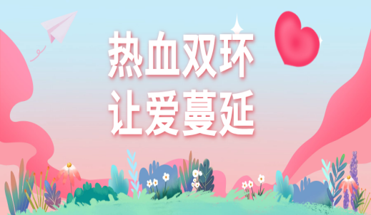 welcome盈彩购彩大厅