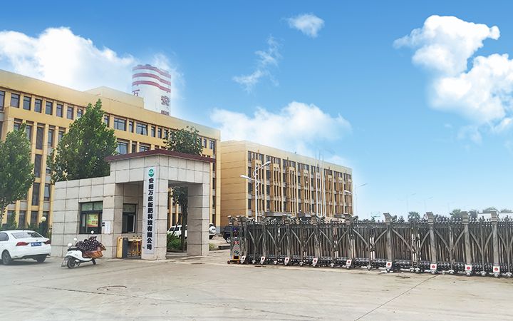 7790必发集团中国简介