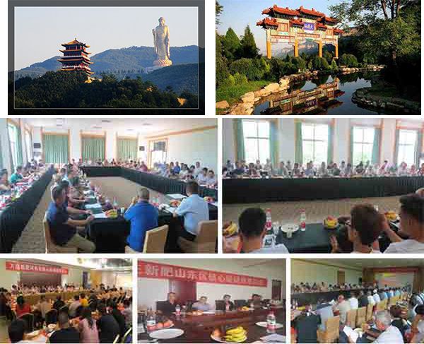 激情如火 志在必得 — 7790必发集团中国豫鲁冀大区经销商会暨秋季肥启动会相继召开