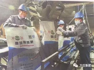 新局势下农资行业升级·7790必发集团中国走在前列