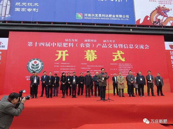 撸起袖子干，火了·我的万庄。。